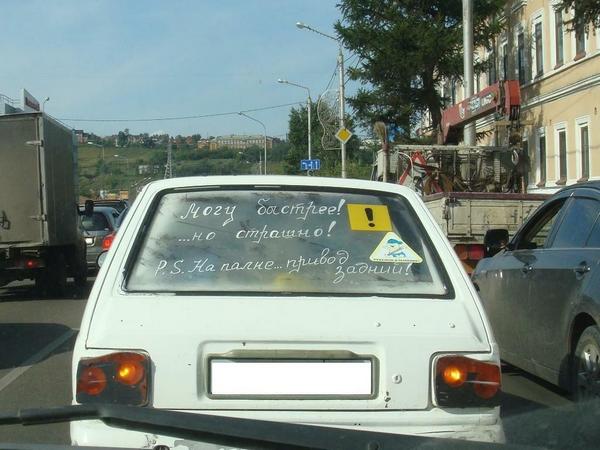 МВД предложило ограничить скорость для водителей-новичков до 70 км/ч