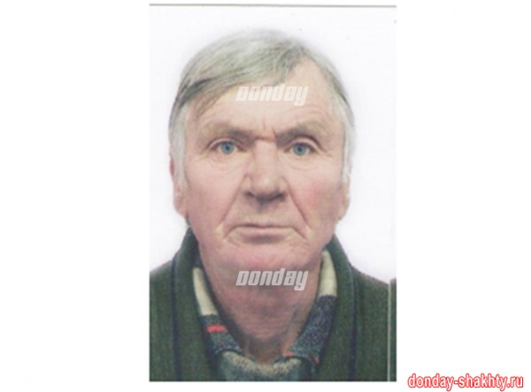 В Новошахтинске пропал пенсионер