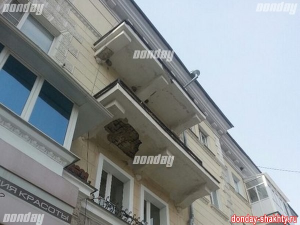 В центре города Шахты рушатся балконы