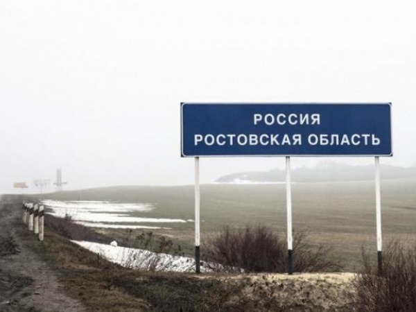 На Пасху Украина откроет границу с Ростовской областью