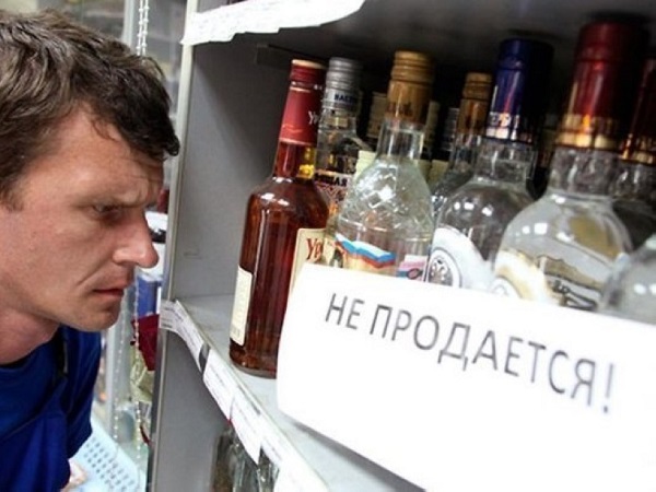 В Шахтах детей защитят от алкоголя