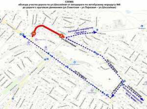 Закроют движение для транспорта с 7 июня по улице Шоссейной в Шахтах
