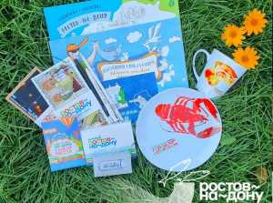 Алексей Логвиненко: В Ростове открылся туристско-информационный центр