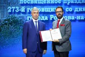 Алексей Логвиненко вручил награды выдающимся ростовчанам