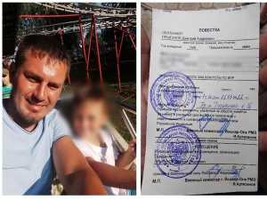 Неподалеку от Шахт умер мобилизованный 36-летний мужчина