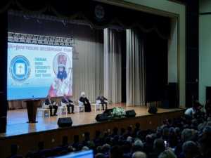 Димитриевские чтения состоялись в донской столице