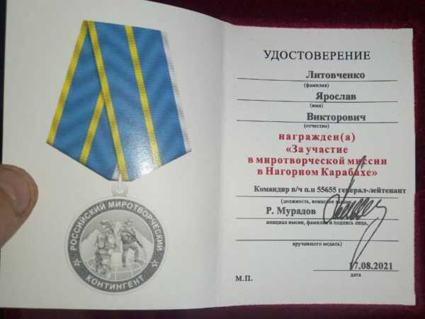 В зоне СВО погиб 23-летний житель города Шахты