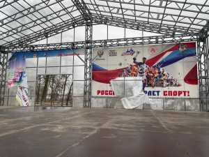 Хулиганы испортили баннер на сцене Александровского парка в Шахтах