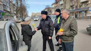 В Шахтах сотрудники ГИБДД поздравили автоледи с 8 марта