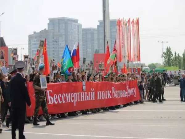 Митинг и бессмертный полк