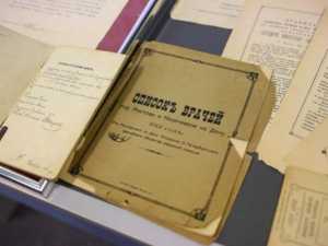 В коллекции музея истории Ростова появились новые экспонаты