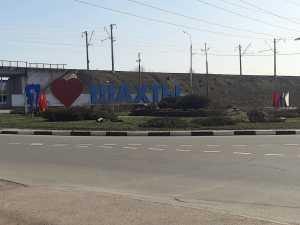 В Шахтах ограничат движение на Пасху и Красную горку