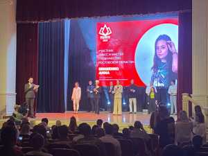 Назвали победителей конкурса «Мистер и мисс студенчество Ростовской области-2023»