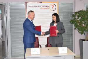 Дончане могут получить консультации по вопросам казачества в формате онлайн