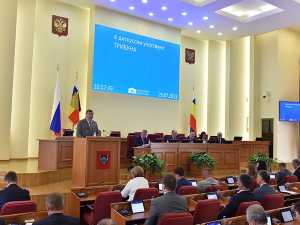 Александр Ищенко подвел итоги пятилетней работы Заксобрания Ростовской области