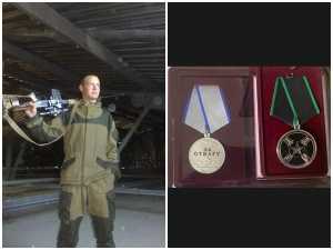 Шахтинца, погибшего в зоне СВО, наградили медалью «За отвагу»