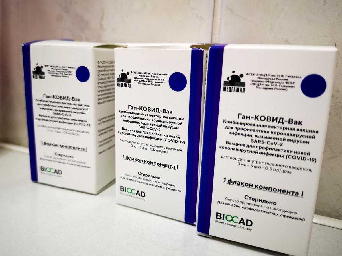 На Дону купят дополнительную вакцину от COVID-19