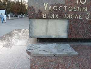 В Шахтах на площади Солдата вновь отвались плитка с монумента