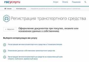Жители Шахт могут воспользоваться услугами Госавтоинспекции в электронном виде