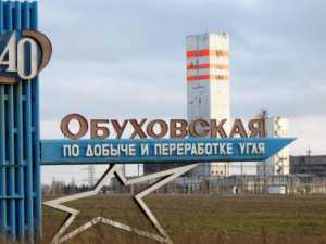 Машинист погиб на шахте «Обуховской»
