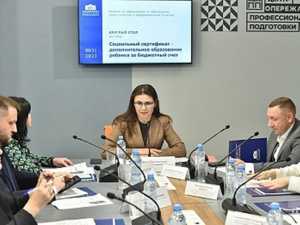 На Дону к 2024 году планируется обеспечить 25% детей сертификатами на дополнительное образование