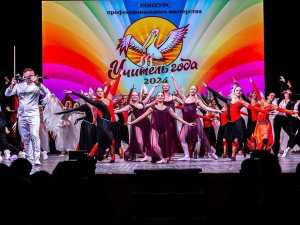 На муниципальном этапе Всероссийского конкурса «Учитель года - 2024» победу одержала Дарья Иванова