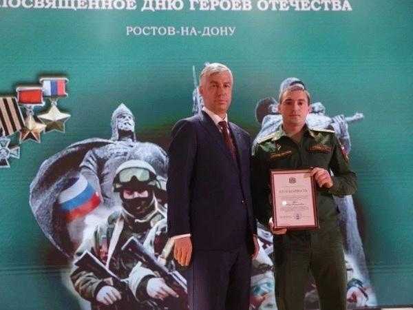 Алексей Логвиненко вручил награды в честь Дня Героев Отечества