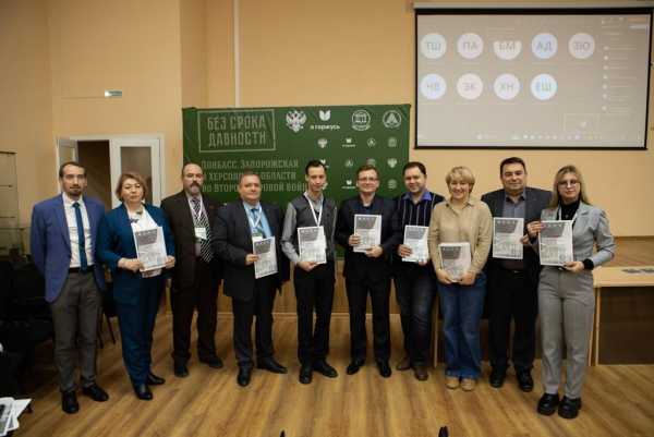 На базе ЮФУ прошло обучение студентов и преподавателей вузов из новых регионов РФ