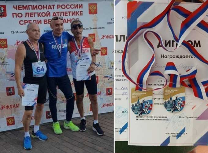 Шахтинский атлет победил на Чемпионате России среди ветеранов