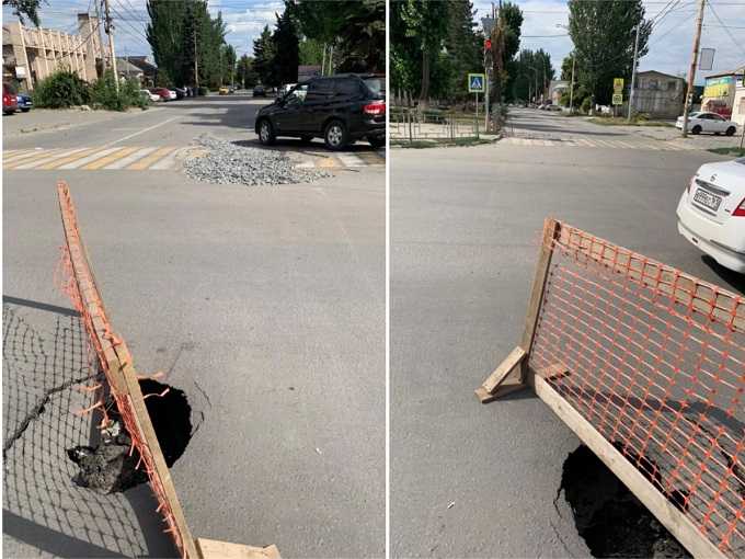 В центре города Шахты провалился асфальт