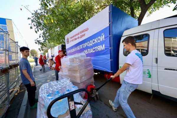 Алексей Логвиненко: В День города Ростов передал 50 тонн гумпомощи пострадавшим Курской и Белгородской областей