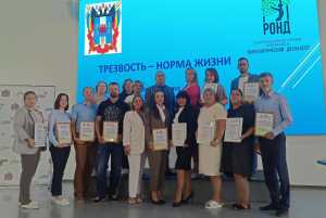 Ростовские общественники предложили ввести запрет на продажу алкоголя 11 сентября – в День трезвости