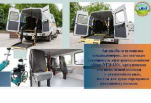 Алексей Логвиненко: Услуга «социального такси» становится более востребованной у маломобильных ростовчан