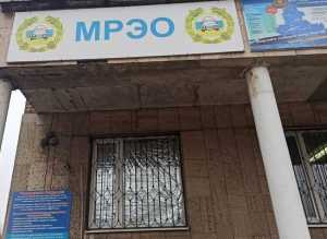 Получить услуги ГАИ жители города Шахты могут прямо из дома