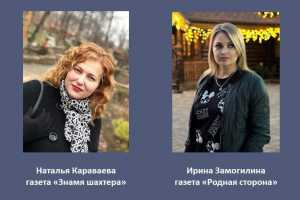 Две донские журналистки победили на Всероссийском конкурсе «В фокусе – семья»