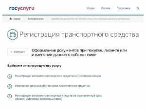 В Шахтах услуги Госавтоинспекции удобно получать в электронном виде