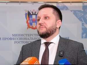 Первый заместитель министра образования Ростовской области Сергей Анищенков покинул должность