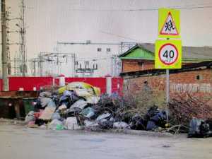 Свалка в центре города Шахты растянулась на восемь метров