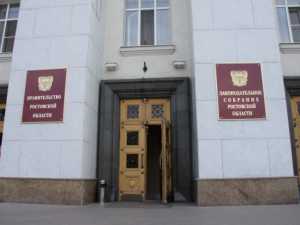 Нового министра и замминистра назначили в правительстве Ростовской области