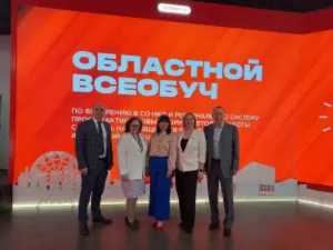 В ходе Областного Всеобуча были разработаны новые подходы к работе с «трудными» подростками