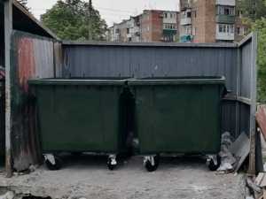 В городе Шахты объявлен тендер на выполнение работ по установке 1000 мусорных контейнеров