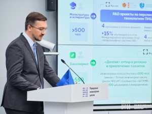 Результаты трёхлетней работы Передовой инженерной школы ЮФУ представлены Минобрнауки