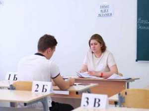 В Шахтах 23 мая выпускники сдают ЕГЭ по истории, литературе и химии