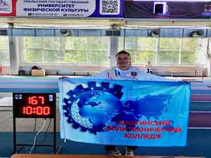 Спортсменка из Шахт стала серебряным призером Всероссийской летней спартакиады