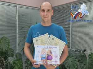 "Королевскую двойню" зарегистрировали в городе Шахты