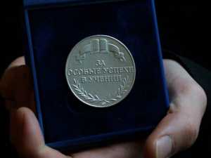 В городе Шахты 164 выпускника школ удостоены медалей «За особые успехи в учении»