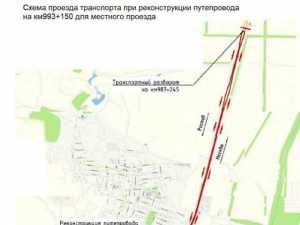 Новая схема проезда: с 11 июля начинается реконструкция дороги М-4 «Дон» под Шахтами