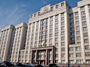 В Госдуме приняли федеральный закон, который инициировали депутаты ЗС Ростовской области