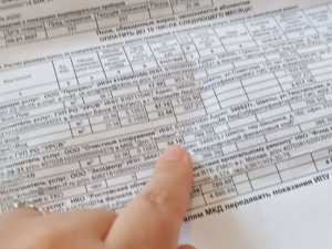 С начала 2026 года в Ростовской области начнёт действовать трёхступенчатый тариф на электроэнергию