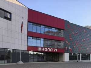 Александр Скрябин поручил обеспечить безопасный путь детей до школ Ростова